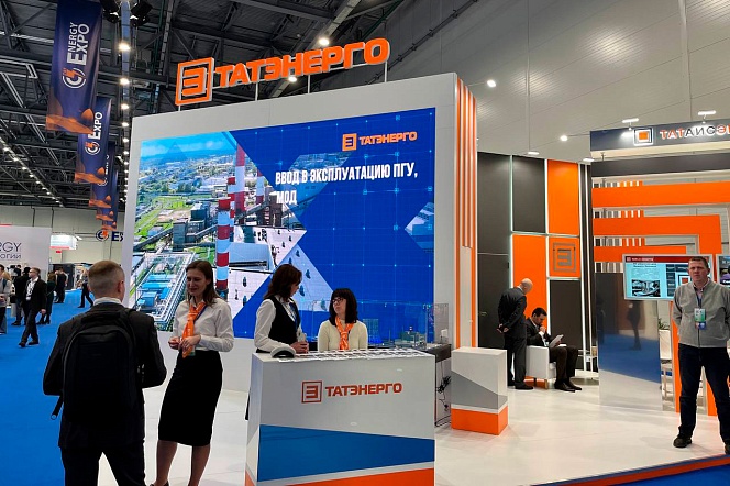 Выставка TatEnergyExpo-2024 Выставка TatEnergyExpo-2024